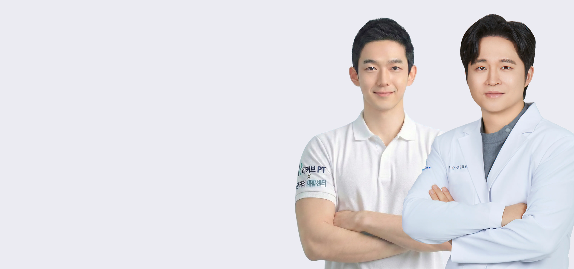 닥터 케어 트레이닝