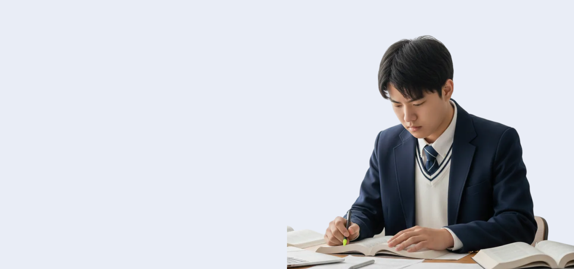 중·고생 수험생 트레이닝